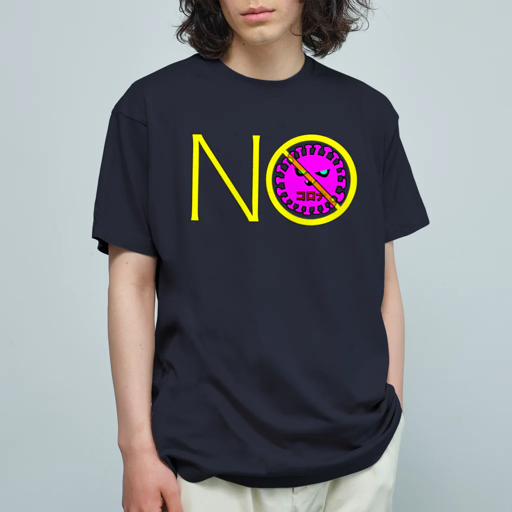 LalaHangeulのNOコロナ Organic Cotton T-Shirt