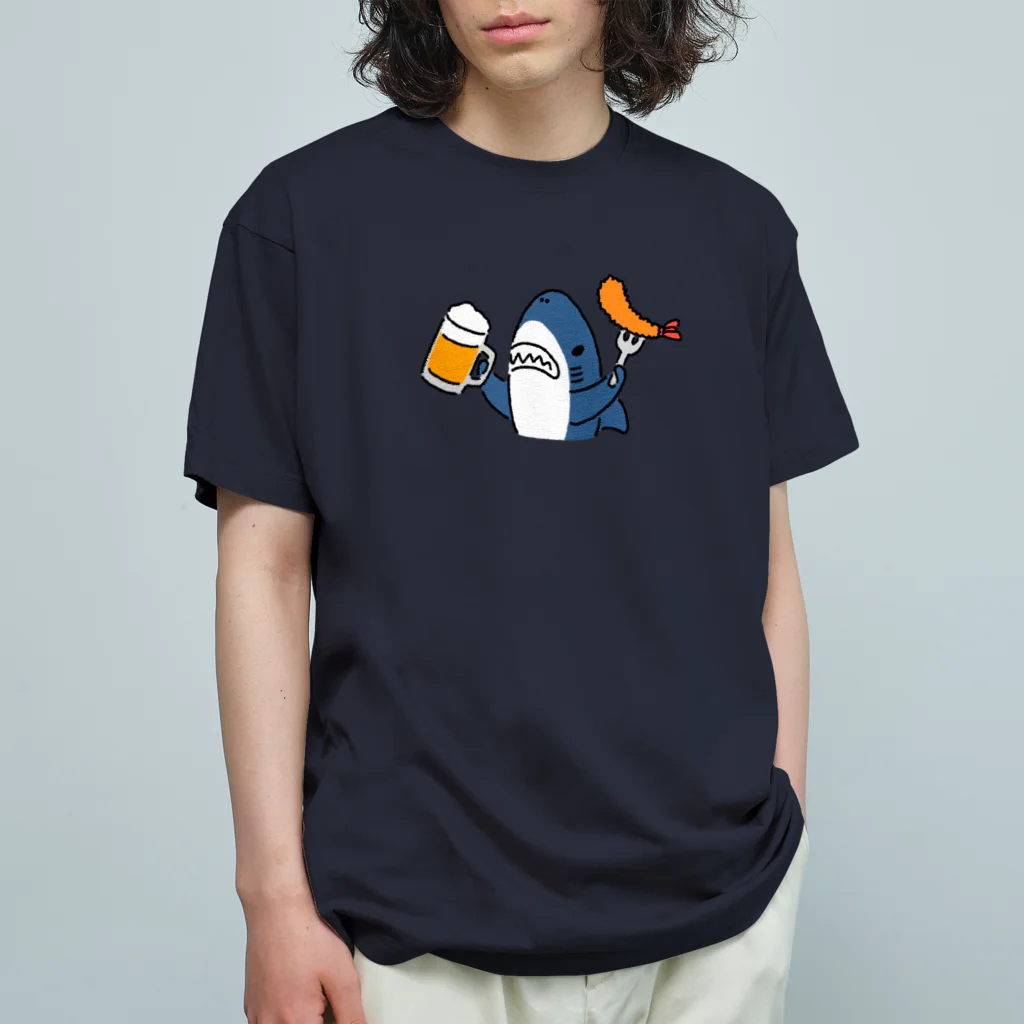 サメ わりとおもいのビールとエビフライとサメ　色付き文字無しVer. Organic Cotton T-Shirt