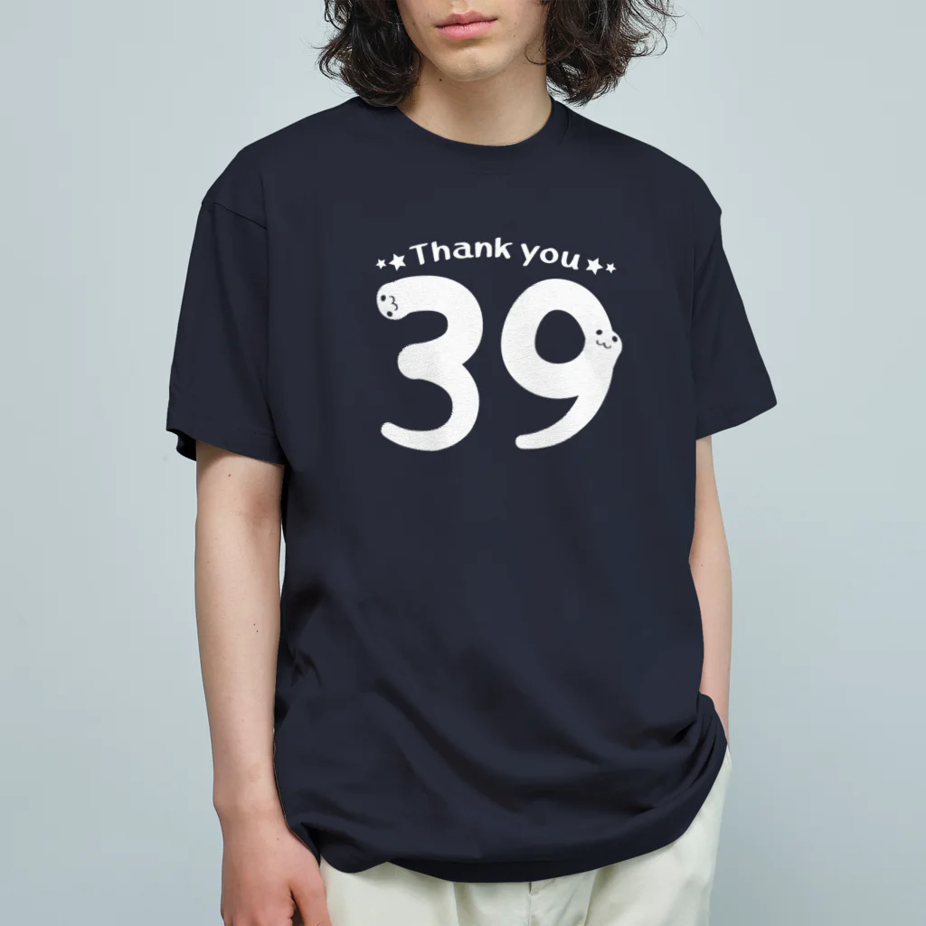 イラスト MONYAAT の39 Thank you B   Organic Cotton T-Shirt