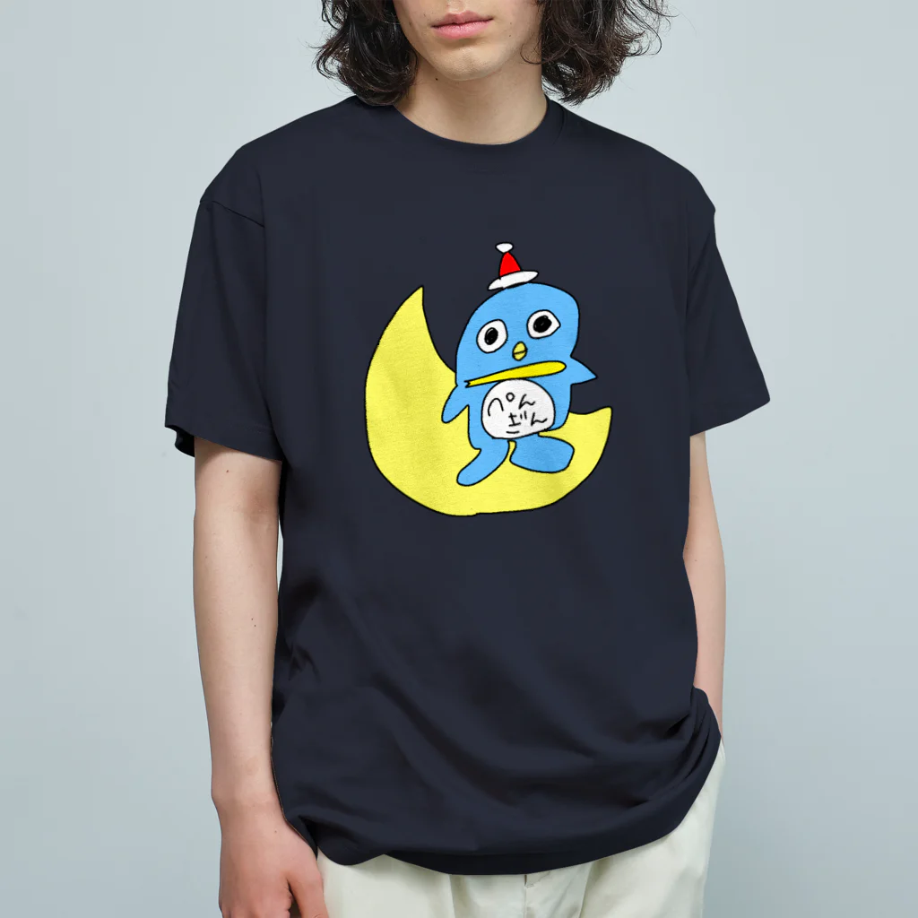 わんわんのうろ覚えで書いた欲しかった服 オーガニックコットンTシャツ