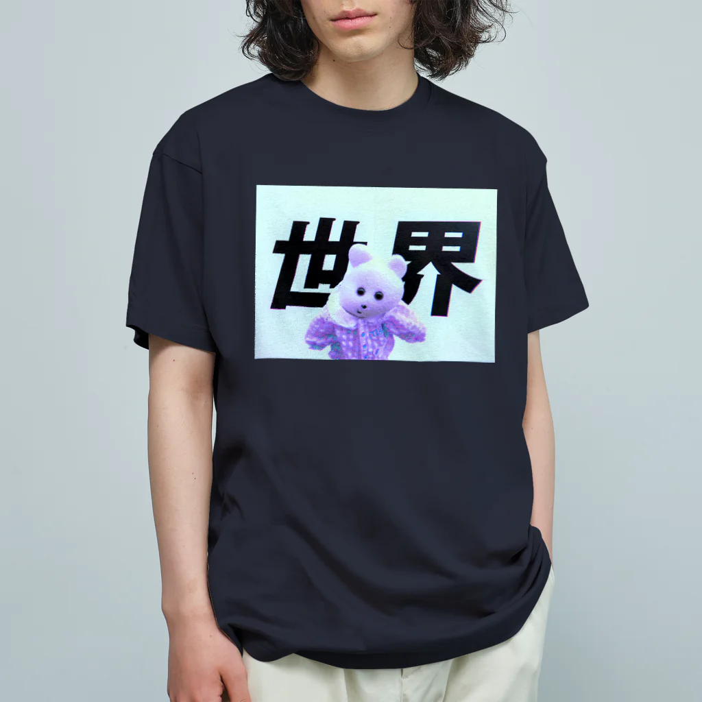 くまきちショップやさんの世界 オーガニックコットンTシャツ