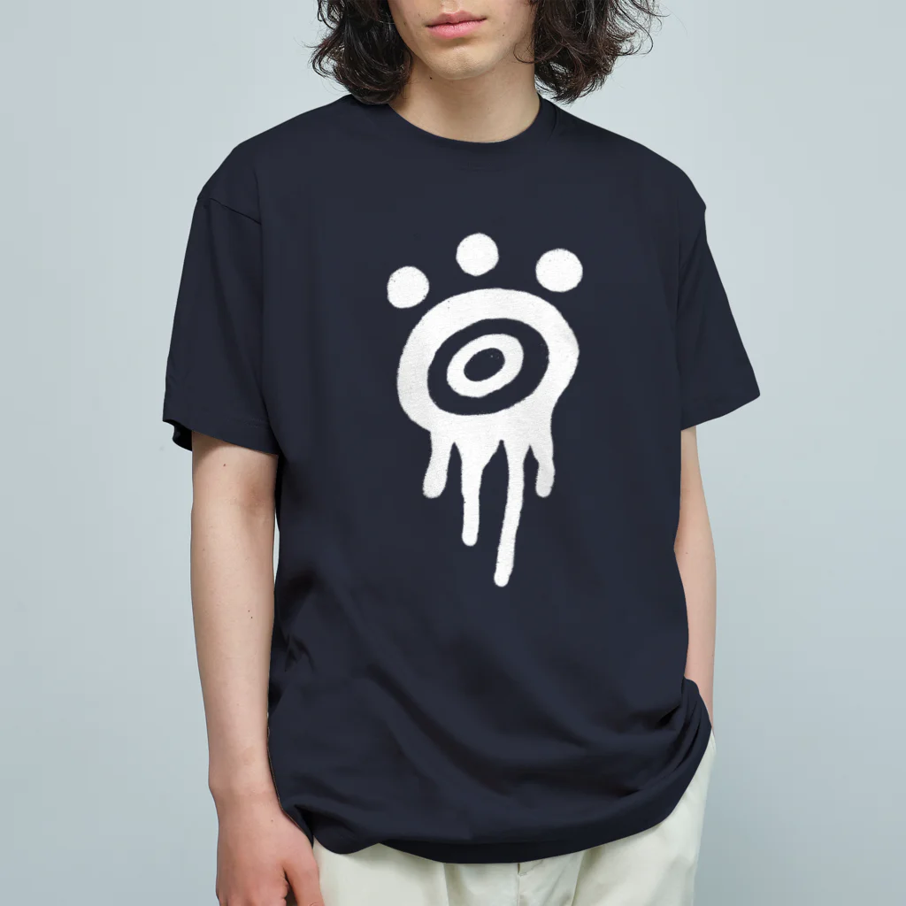 UFOchanの宇宙人2 オーガニックコットンTシャツ