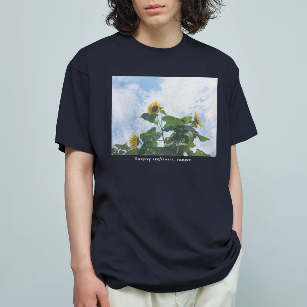 ため息のひらめきのSwaying sunflowers, summer.(sentimental) Organic Cotton T-Shirt
