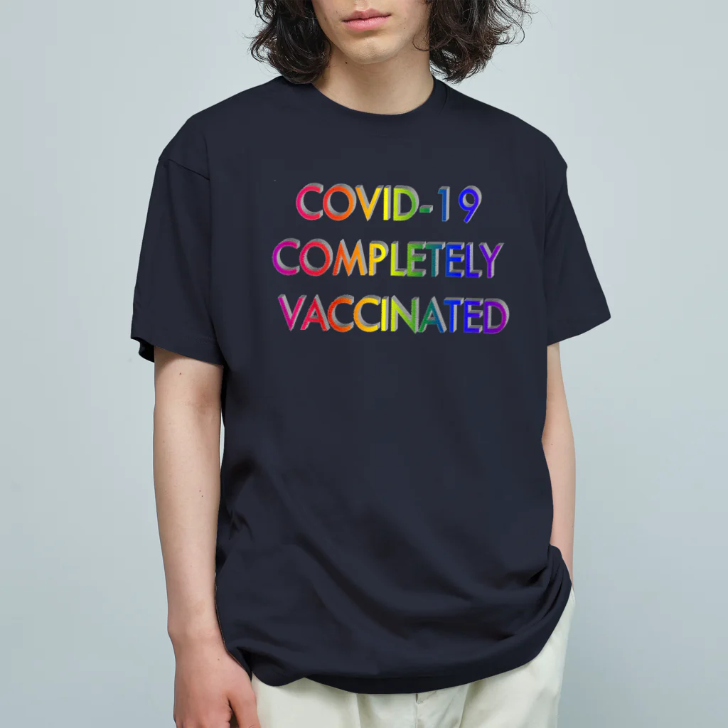 でおきしりぼ子の実験室のCOVID-19_ワクチン完全接種済み オーガニックコットンTシャツ