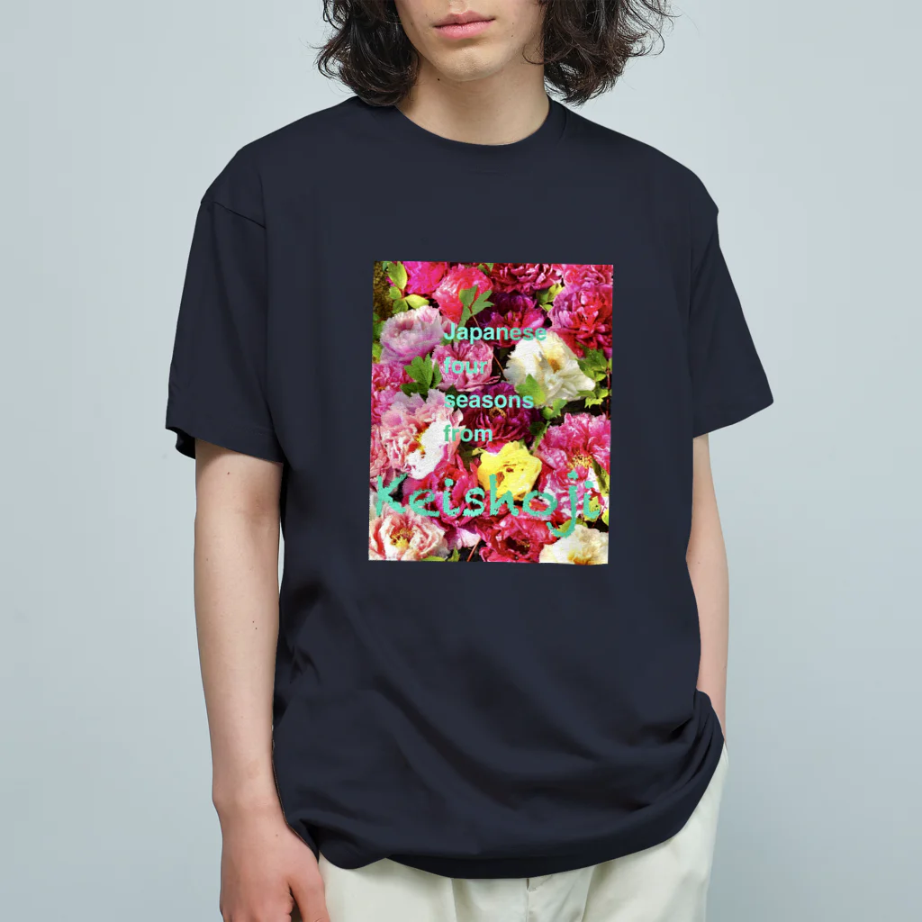 keishojiのぼたん Ⅰ〜Japanese four seasons from Keishoji〜 オーガニックコットンTシャツ