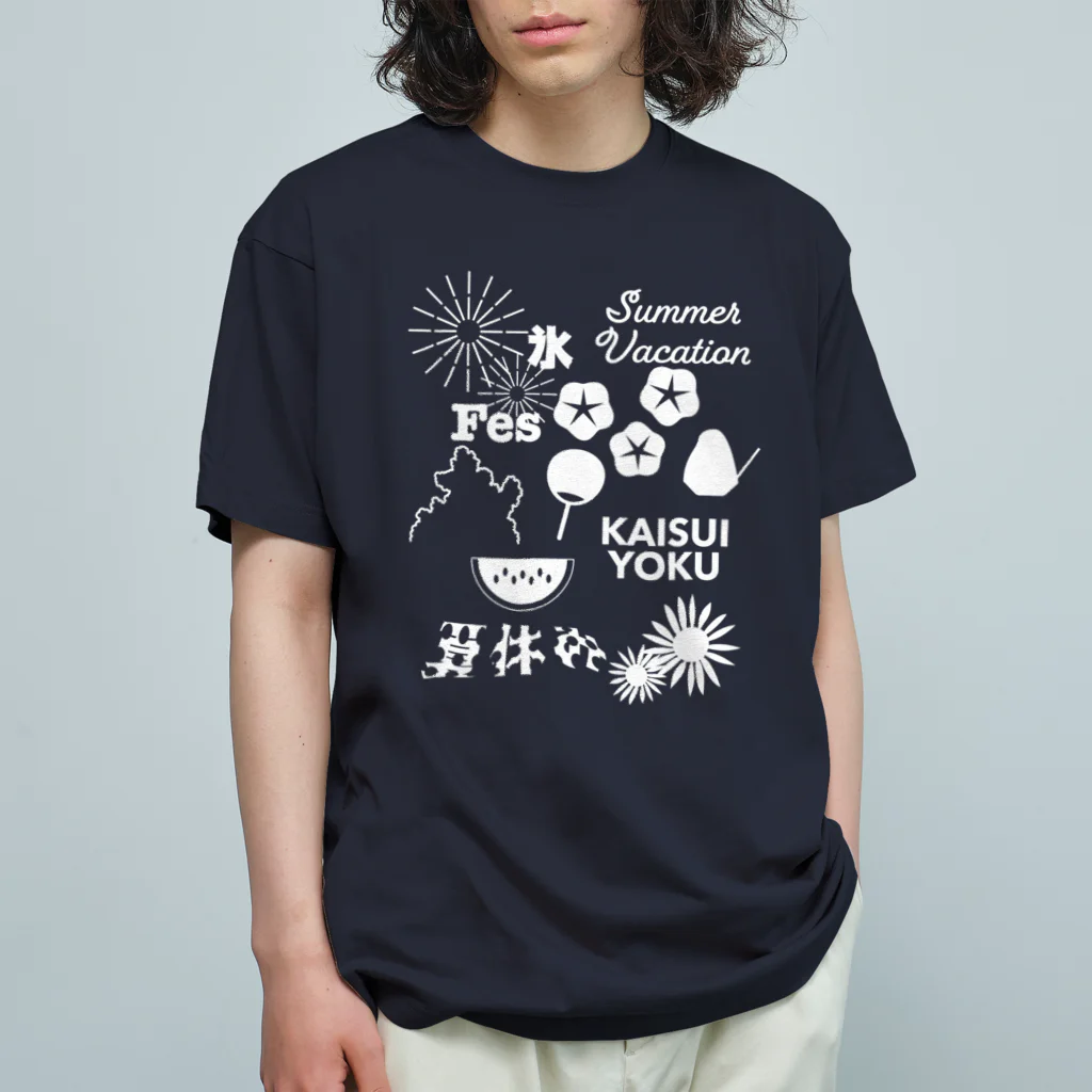 KAWAGOE GRAPHICSのさあ夏休み オーガニックコットンTシャツ