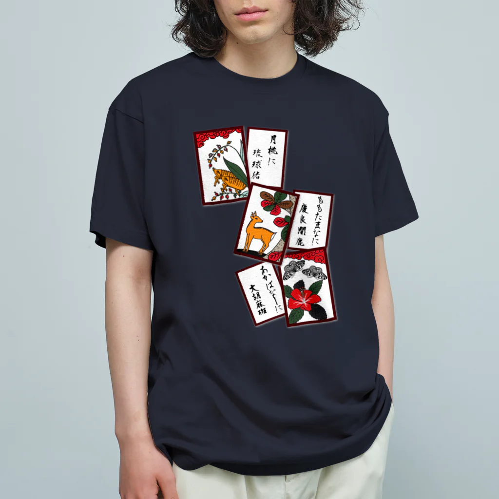 くいなの母の 沖縄花札(猪鹿蝶) オーガニックコットンTシャツ