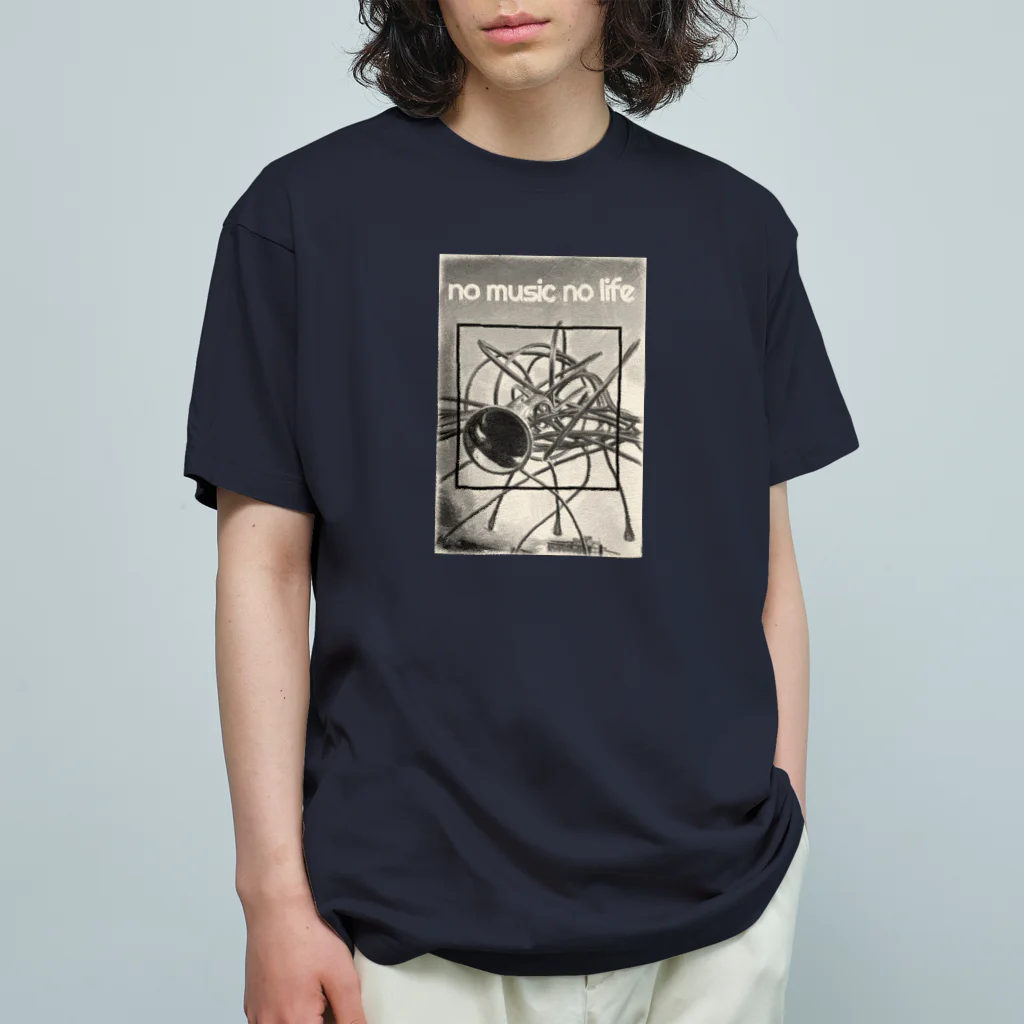 地味渋のno music no life オーガニックコットンTシャツ