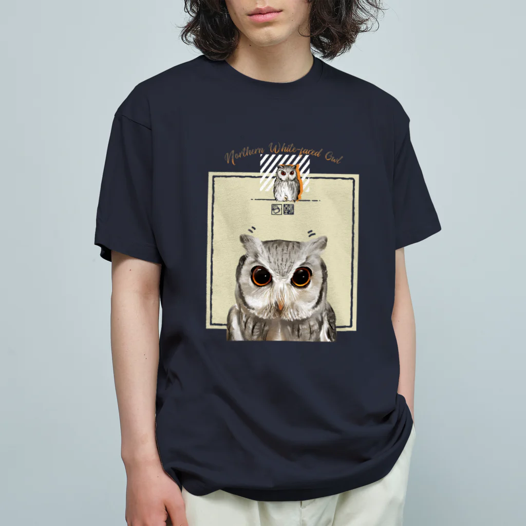 鵄　〜フクロウまみれ〜のもふっとアフリカオオコノハズク Organic Cotton T-Shirt