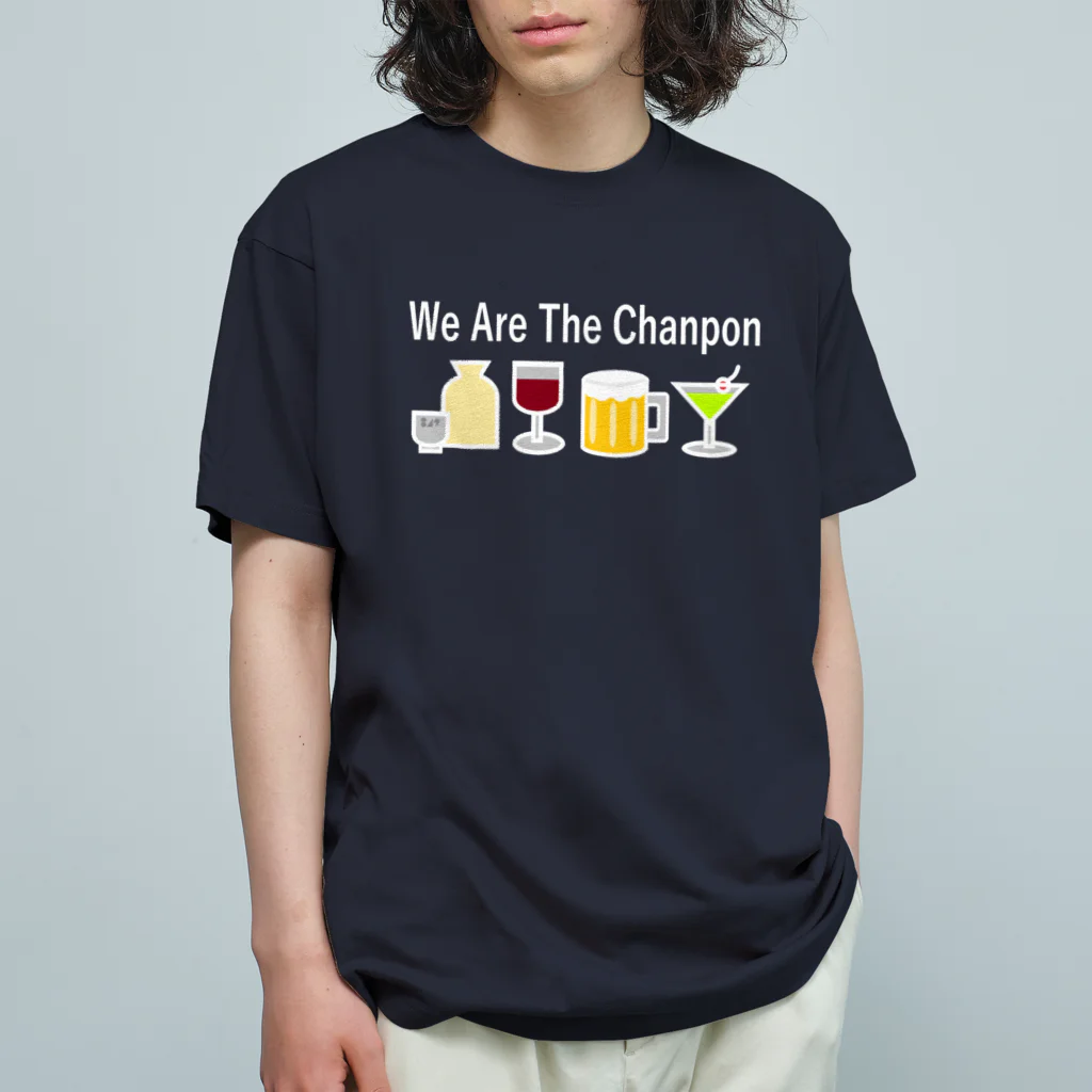 はちよんごのWe Are The Chanpon オーガニックコットンTシャツ