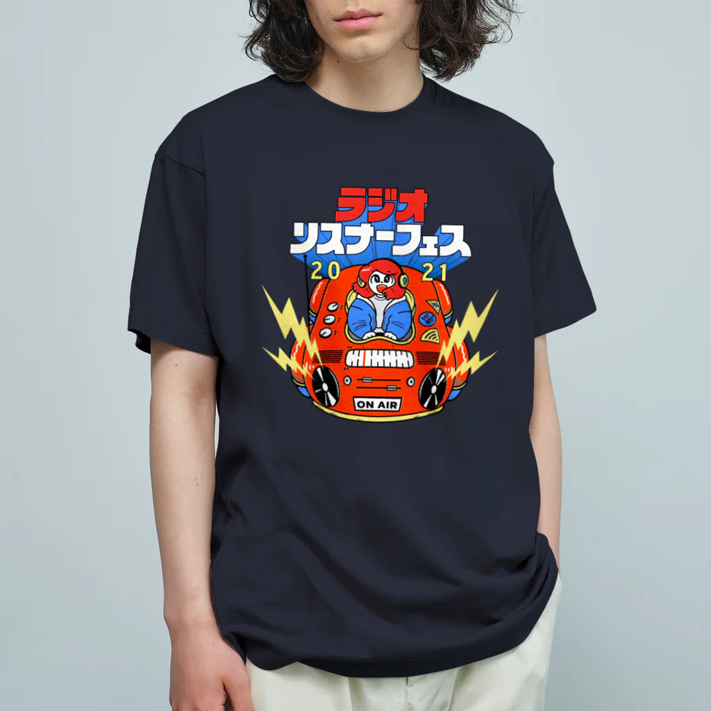 ラジオリスナーフェス2021のラジオリスナーフェス2021 オーガニックコットンTシャツ