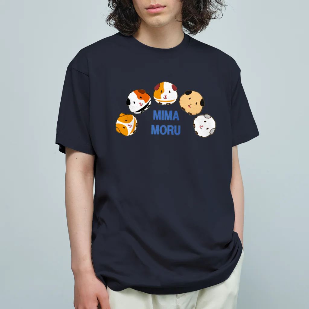 モルモットのミマモル隊のMIMAMORU隊２ Organic Cotton T-Shirt