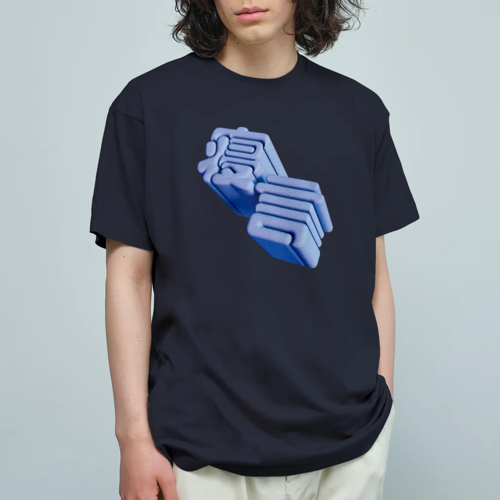 DESTROY MEの寝言 オーガニックコットンTシャツ