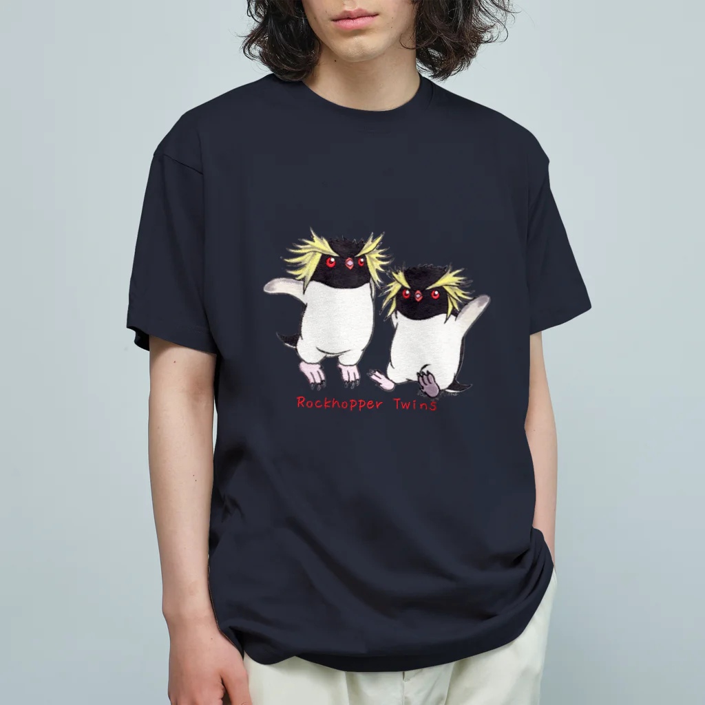 ヤママユ(ヤママユ・ペンギイナ)のふたごのイワトビペンギン(キタ) Organic Cotton T-Shirt