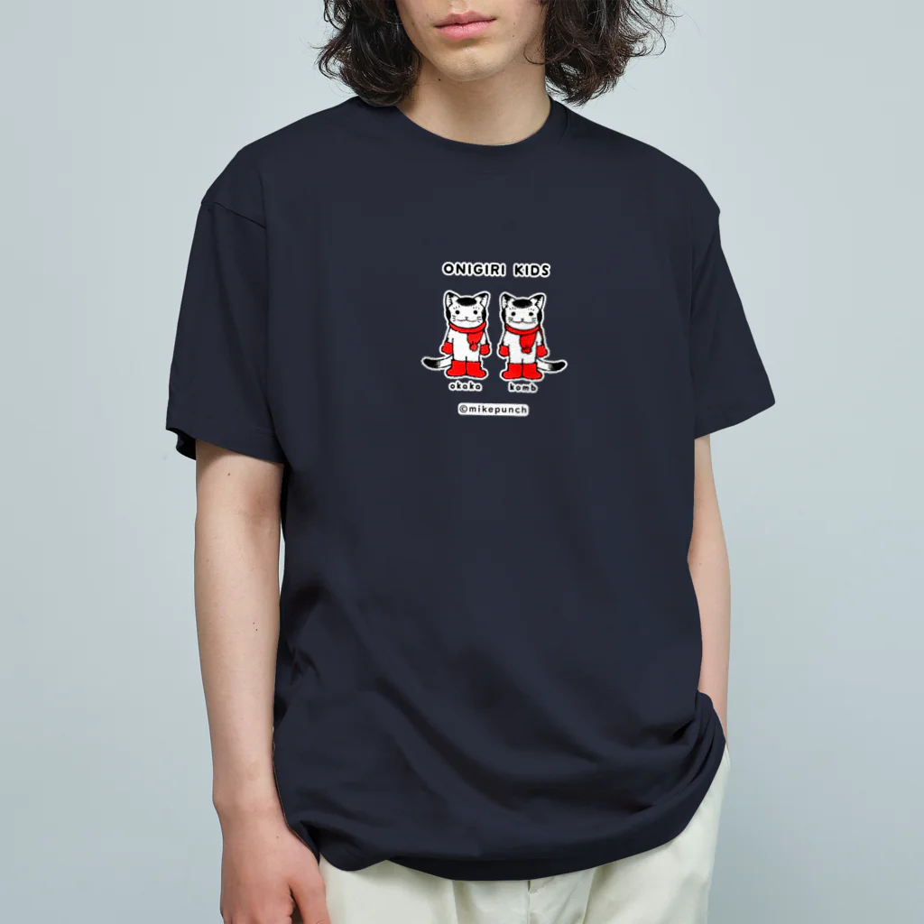 mikepunchのおにぎりキッズ・冬 Organic Cotton T-Shirt