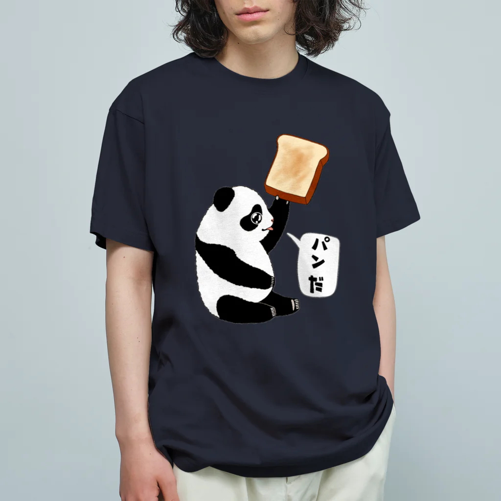 LalaHangeulの「パンだ」とつぶやく子パンダ オーガニックコットンTシャツ