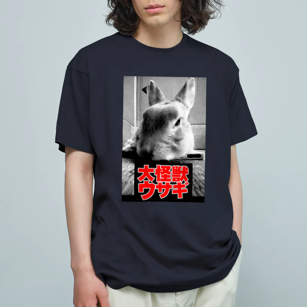 うさぎのうみちゃんねるショップの大怪獣ウサギ-うさぎのうみ Organic Cotton T-Shirt