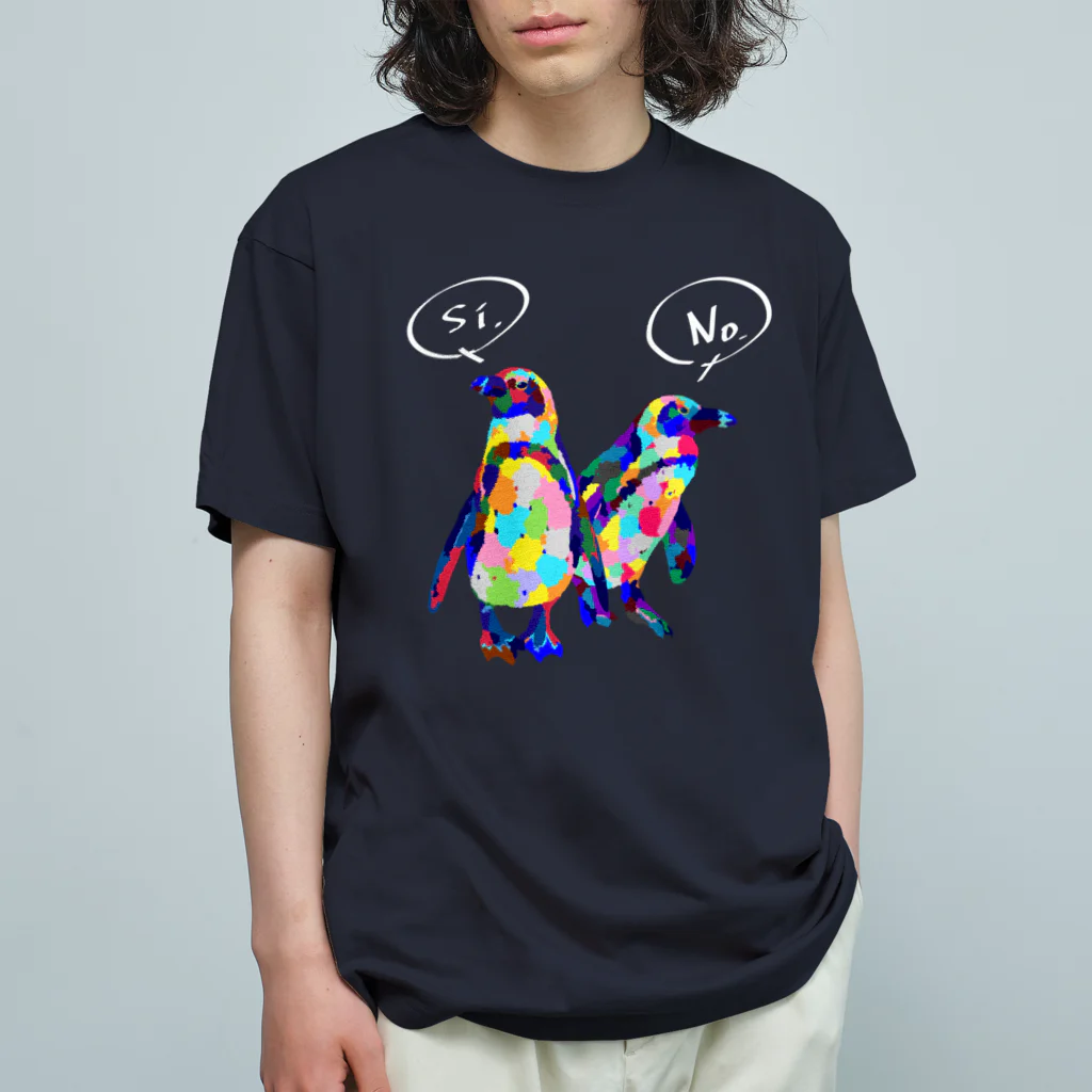 meiroのカラフルなペンギン_白文字ver Organic Cotton T-Shirt