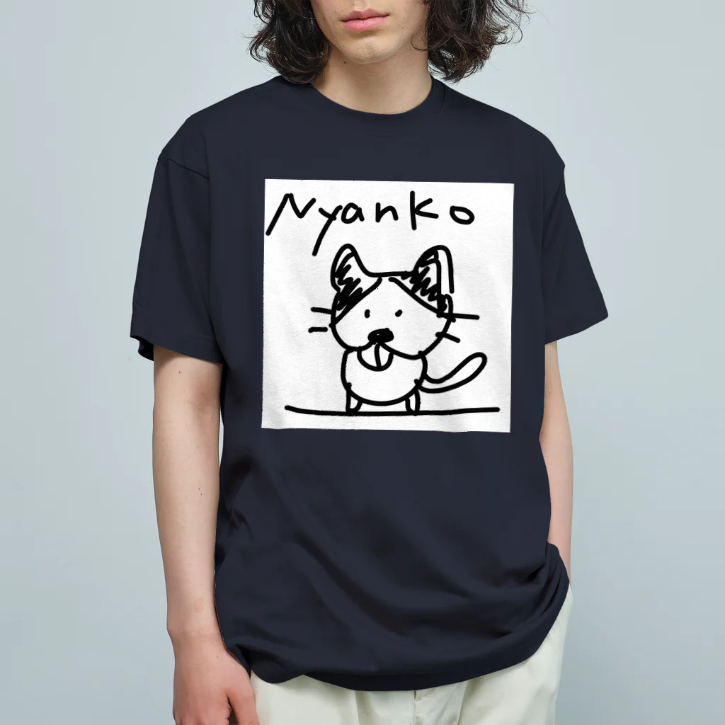 ペコりんショップのにゃんこ Organic Cotton T-Shirt