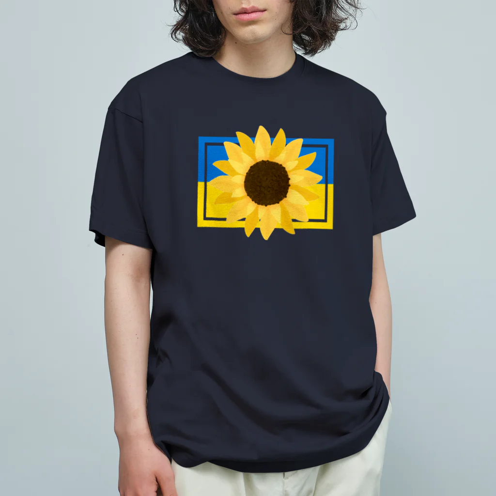 サトオのひまわりonウクライナ国旗 枠付き オーガニックコットンTシャツ