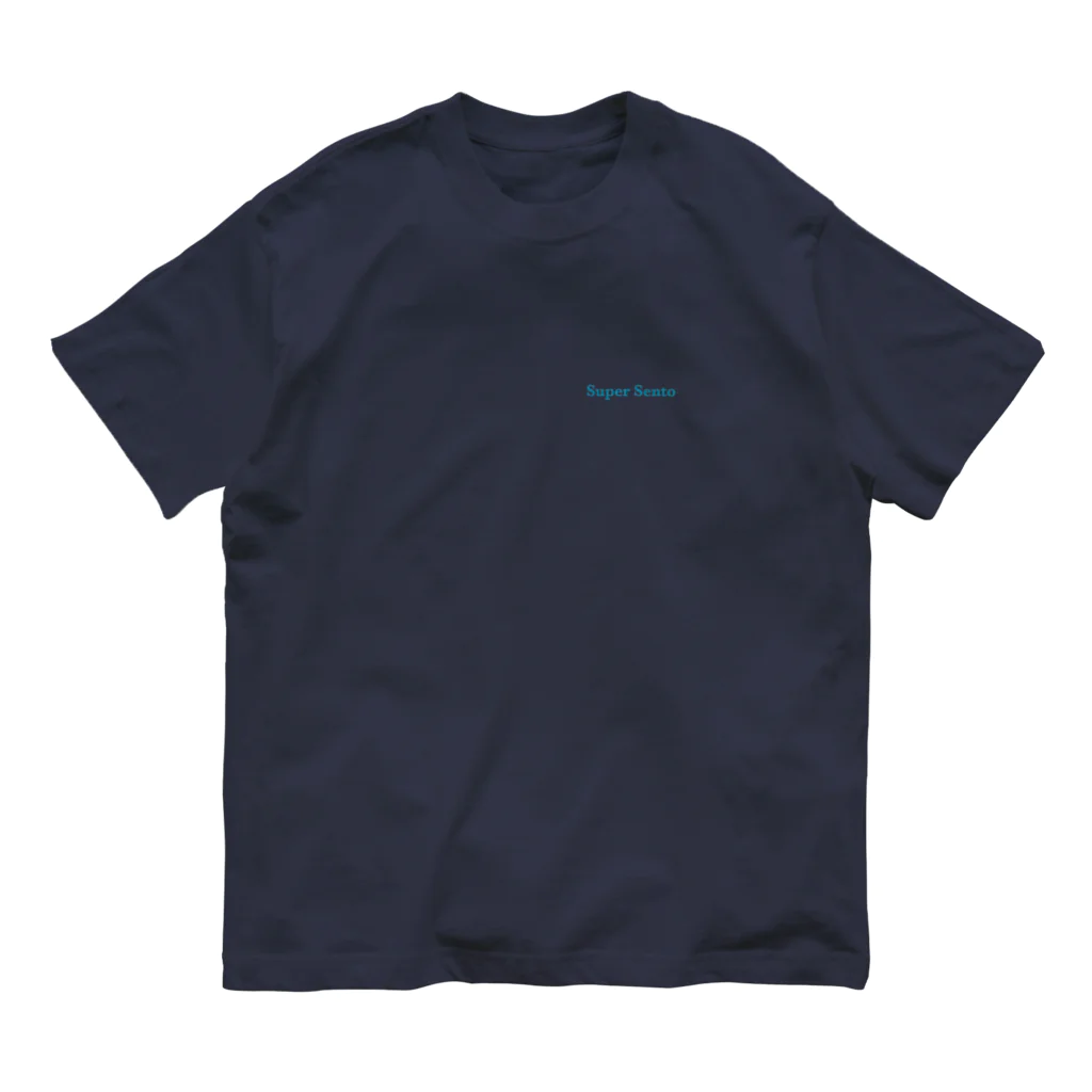 千紗都のスーパー銭湯 Organic Cotton T-Shirt