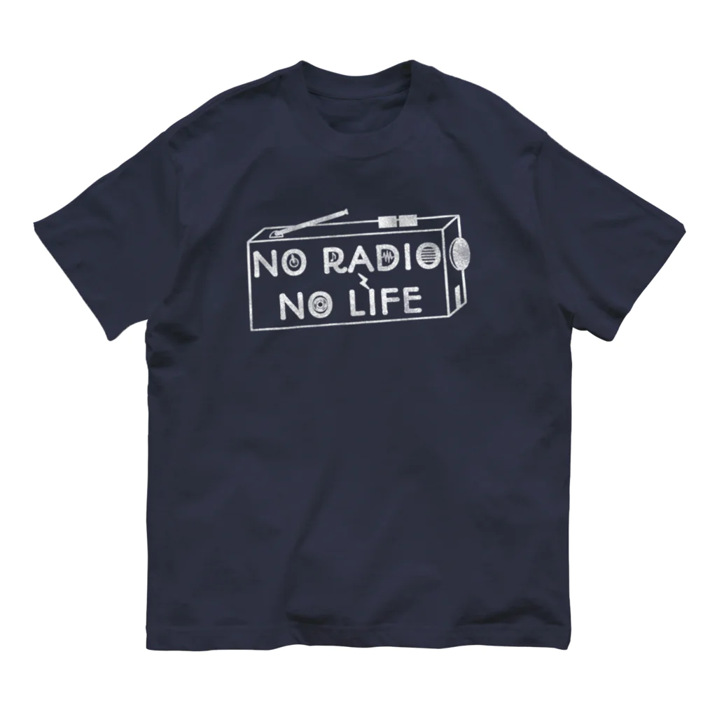 ぺんぎん24のNO RADIO NO LIFE(ホワイト) オーガニックコットンTシャツ