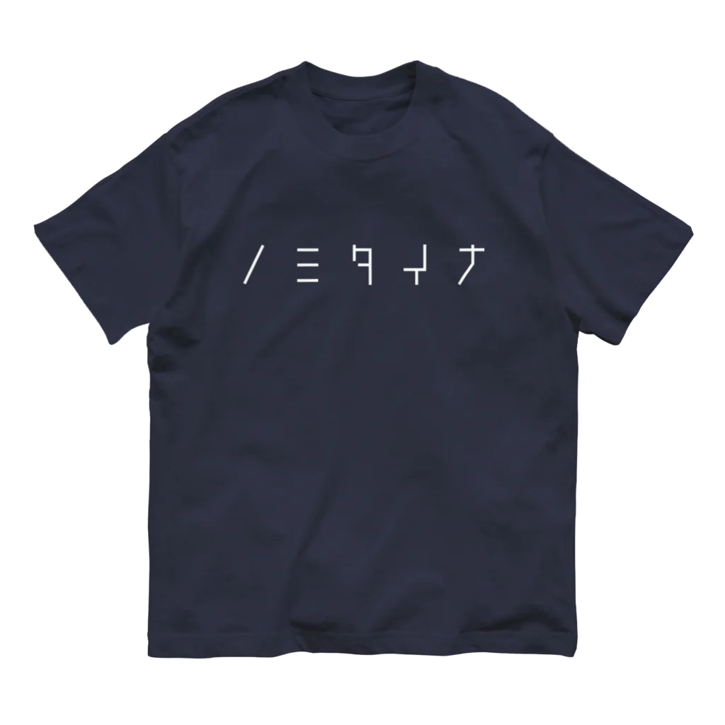 stereovisionのノミタイナ オーガニックコットンTシャツ