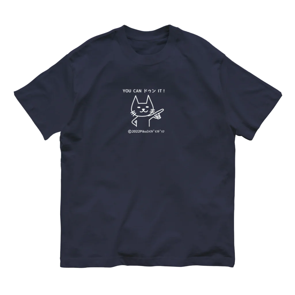 ミャンドゥンドゥン専門店のミャンドゥンドゥン Organic Cotton T-Shirt