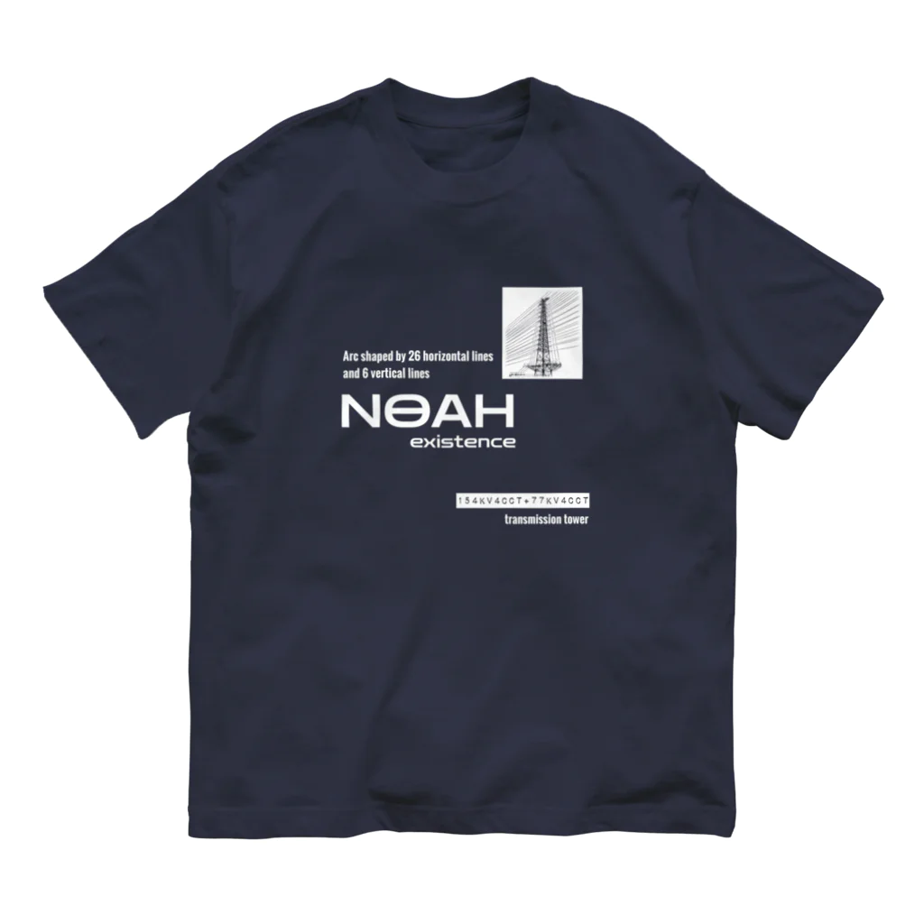 ダムダムのNOAH(透過ver.) Organic Cotton T-Shirt