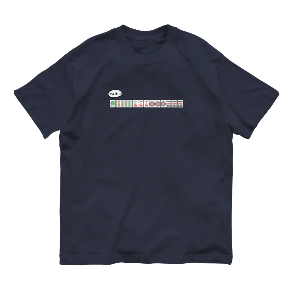 zawaのトリプル役満イーソーちゃん Organic Cotton T-Shirt