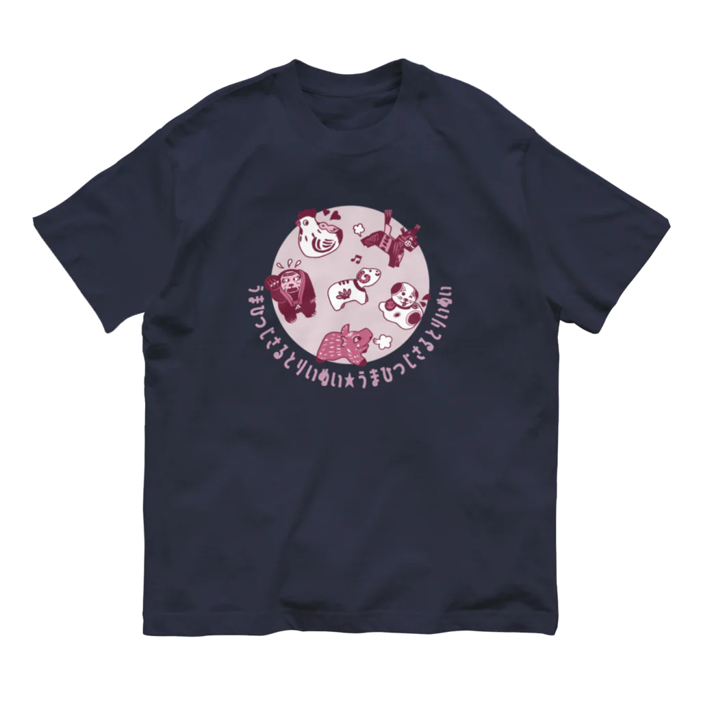 SU-KUのうまひつじさるとりいぬいⅡ オーガニックコットンTシャツ