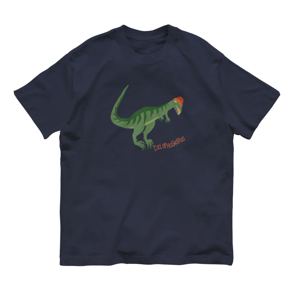 どうぶつYAのディロフォサウルスだぁー！ Organic Cotton T-Shirt