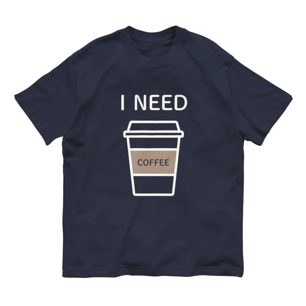 THIS IS NOT DESIGNのI NEED COFFEE Organic Cotton T-Shirt