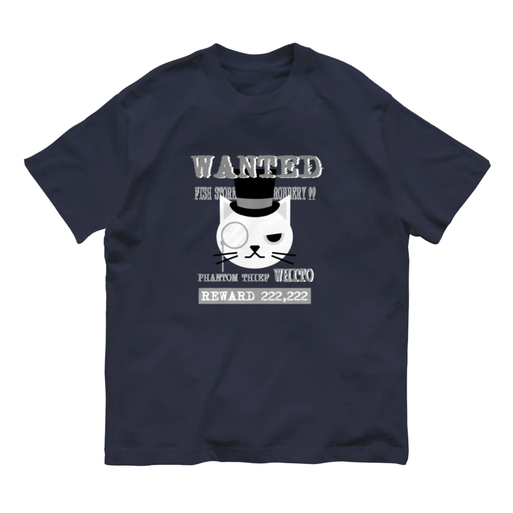 SU-KUのWANTED～怪盗ホワイト編～ オーガニックコットンTシャツ