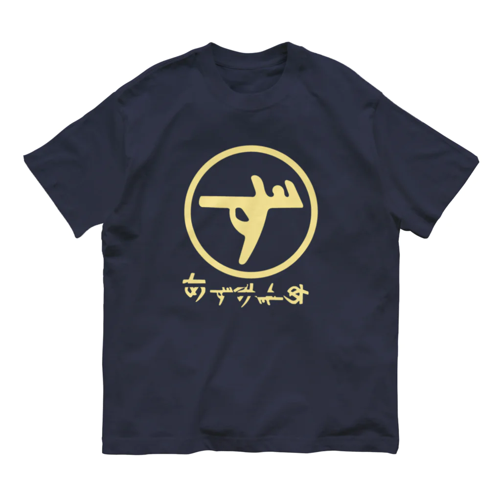 MU_DAN_PIのAphex kurashiki オーガニックコットンTシャツ