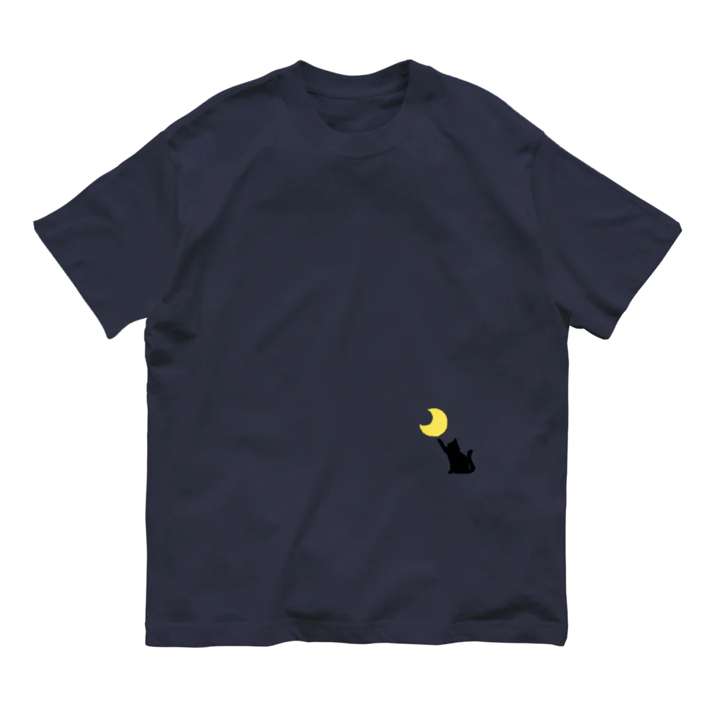 えむちゃんの部屋の猫、どーこだ Organic Cotton T-Shirt