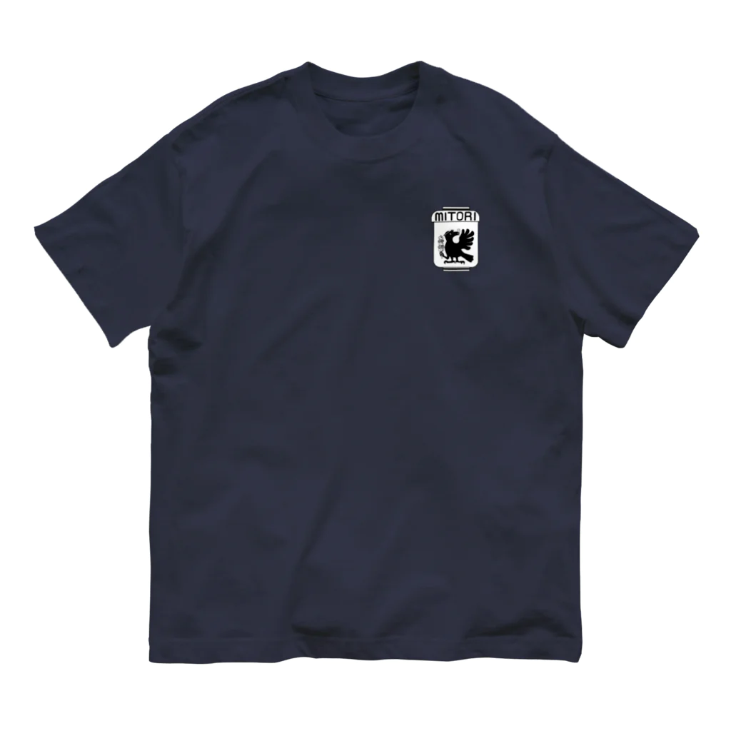 山わらふのみとりのTシャツ白 Organic Cotton T-Shirt