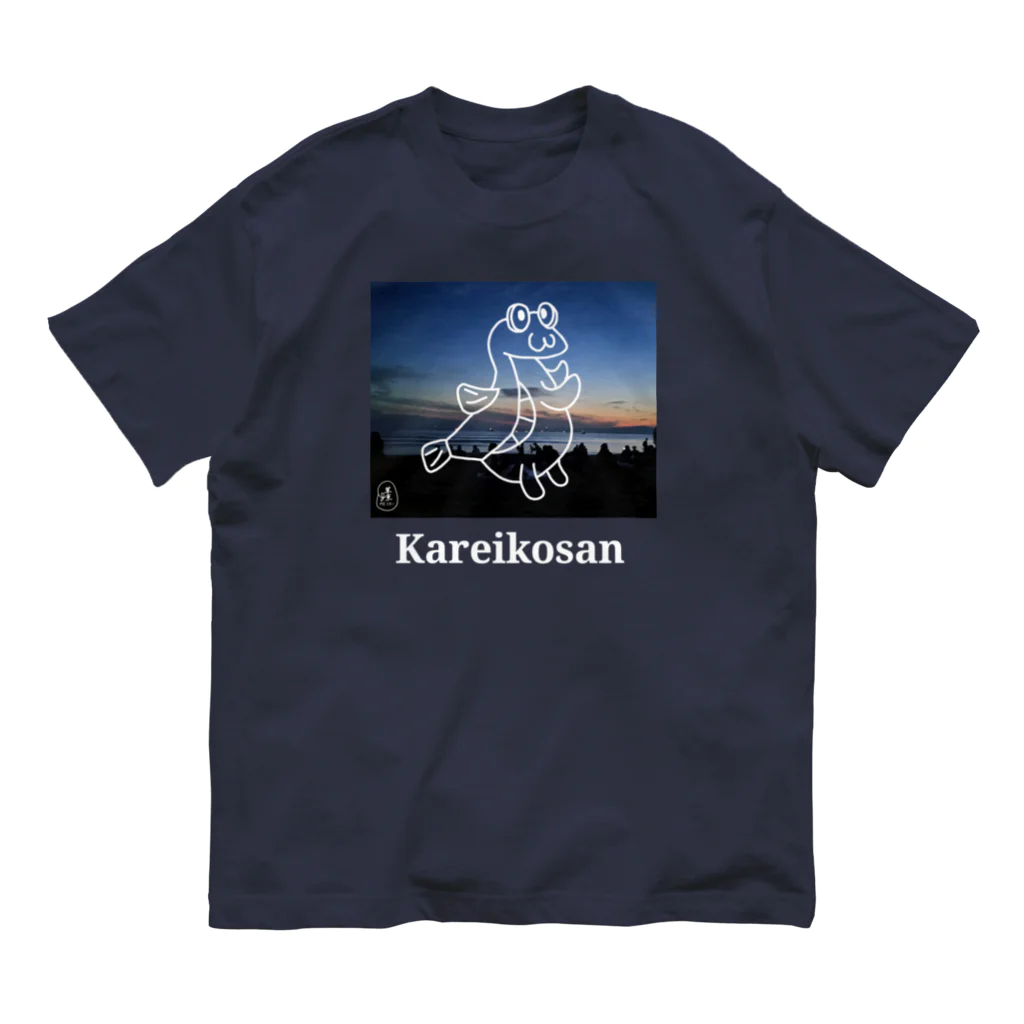 草原で走りたいのKareikosan Organic Cotton T-Shirt