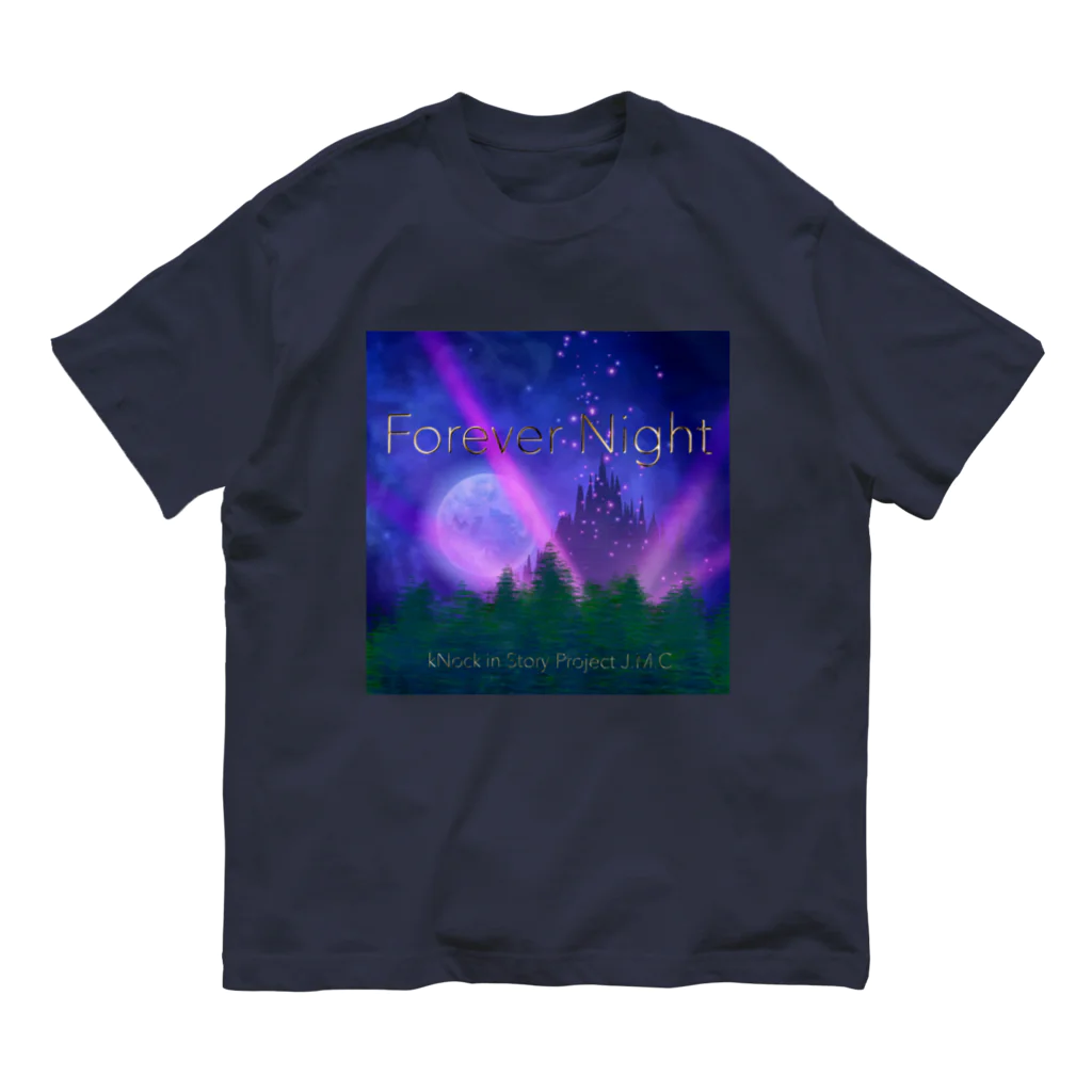 🌕朧月夜と紅茶時間☕️🫖のForever Night オーガニックコットンTシャツ