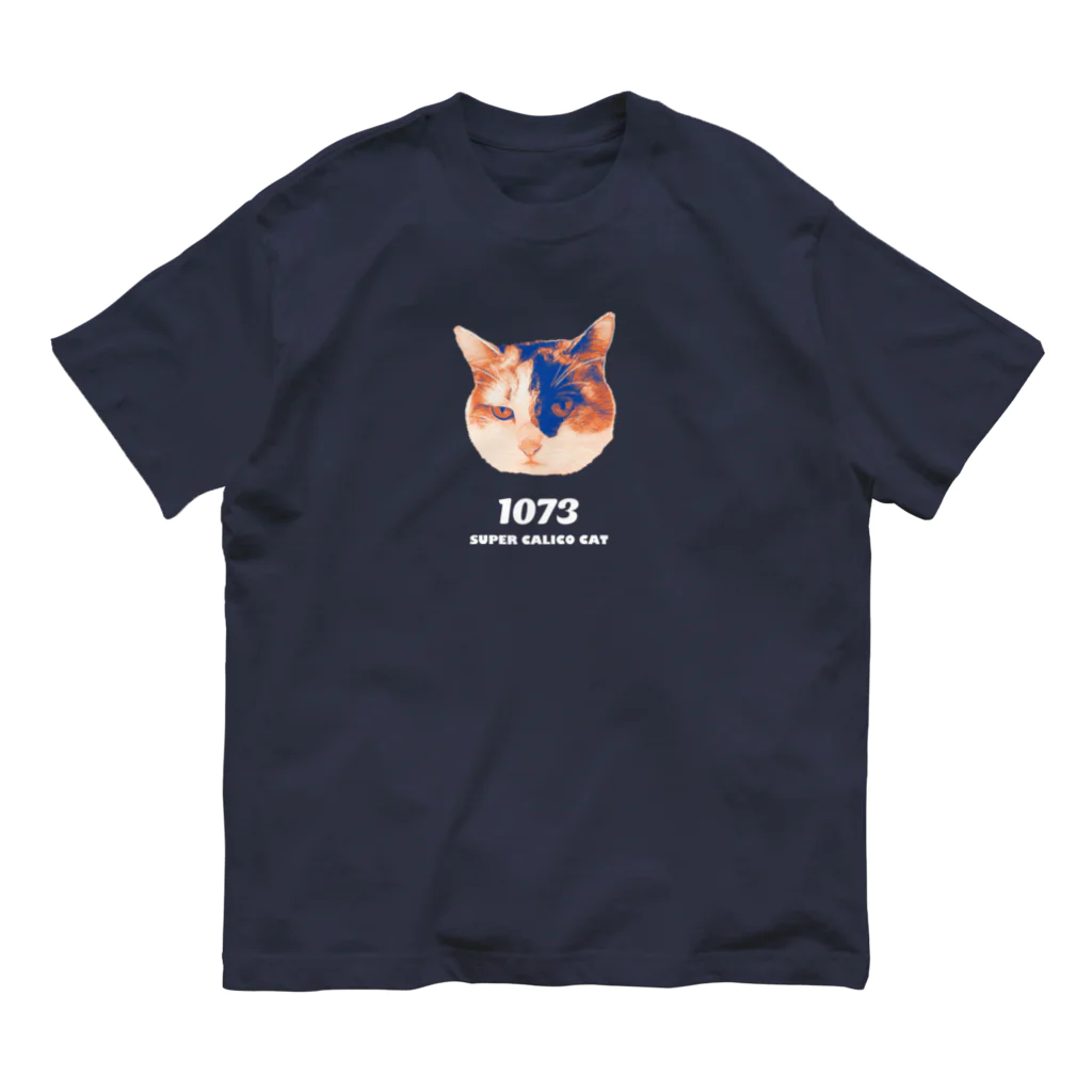 喫茶・シャム猫のSUPER CALICO CAT 1073 オーガニックコットンTシャツ