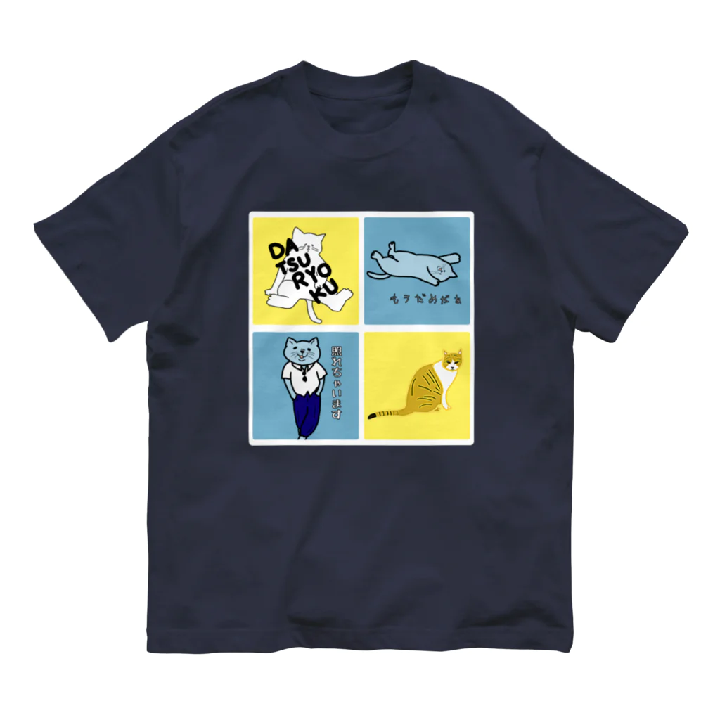 ロジローの4者集結！RANDOM・白背景 オーガニックコットンTシャツ