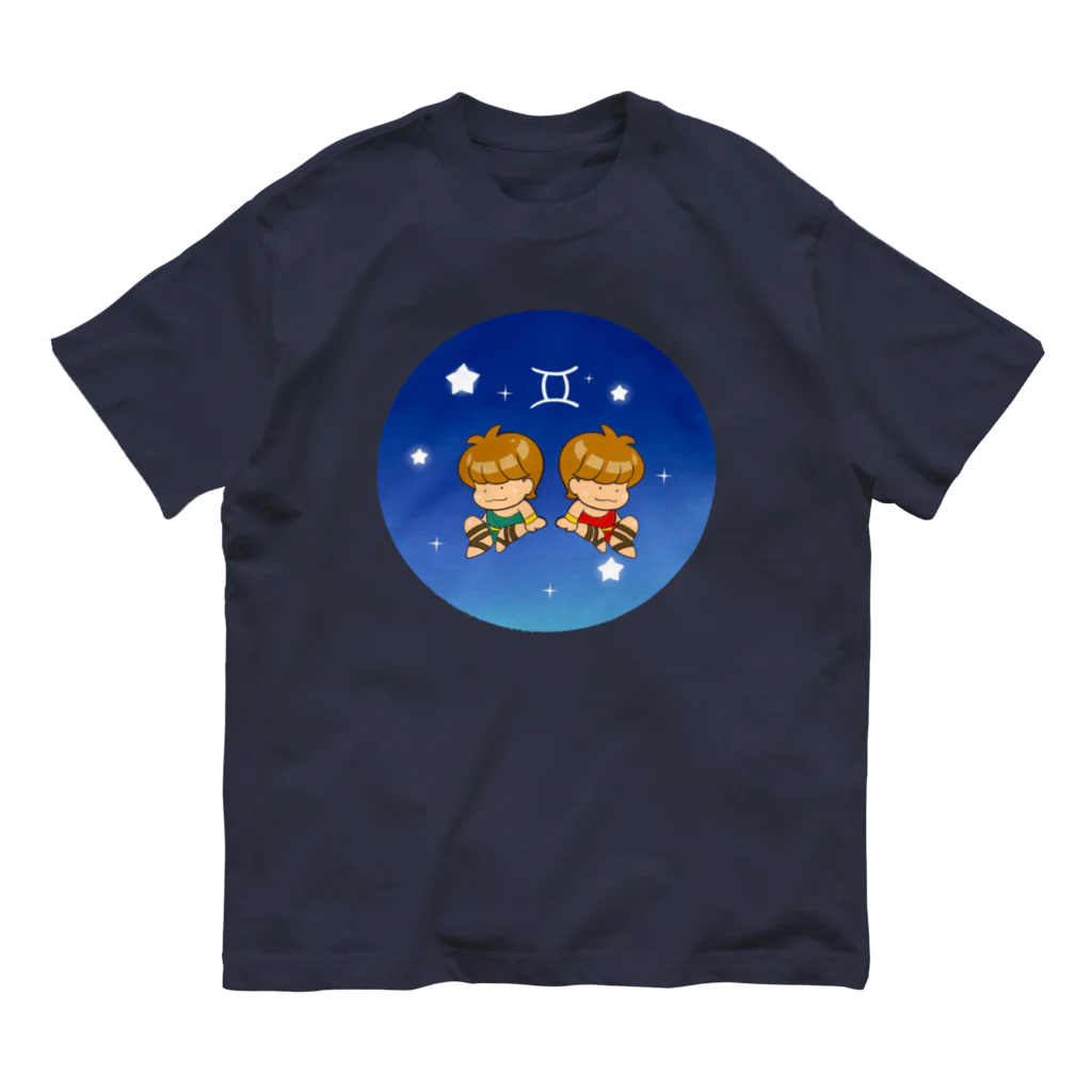 もふもふ堂の双子座 オーガニックコットンTシャツ