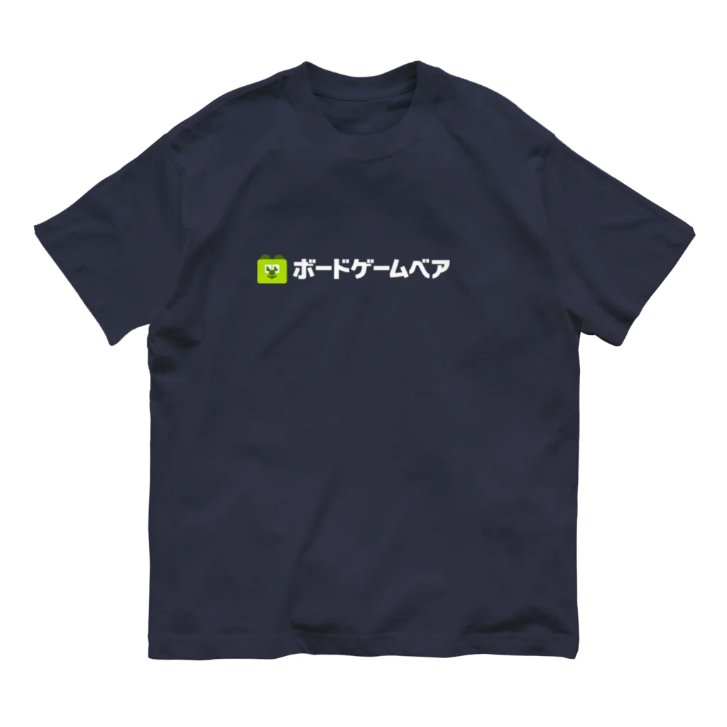 テニスベアのボードゲームベア オーガニックコットンTシャツ