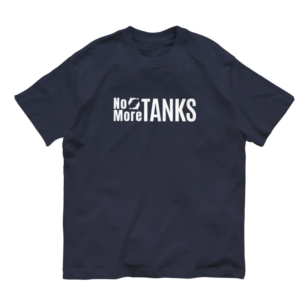 NoMoreTanksのNo More Tanks オーガニックコットンTシャツ