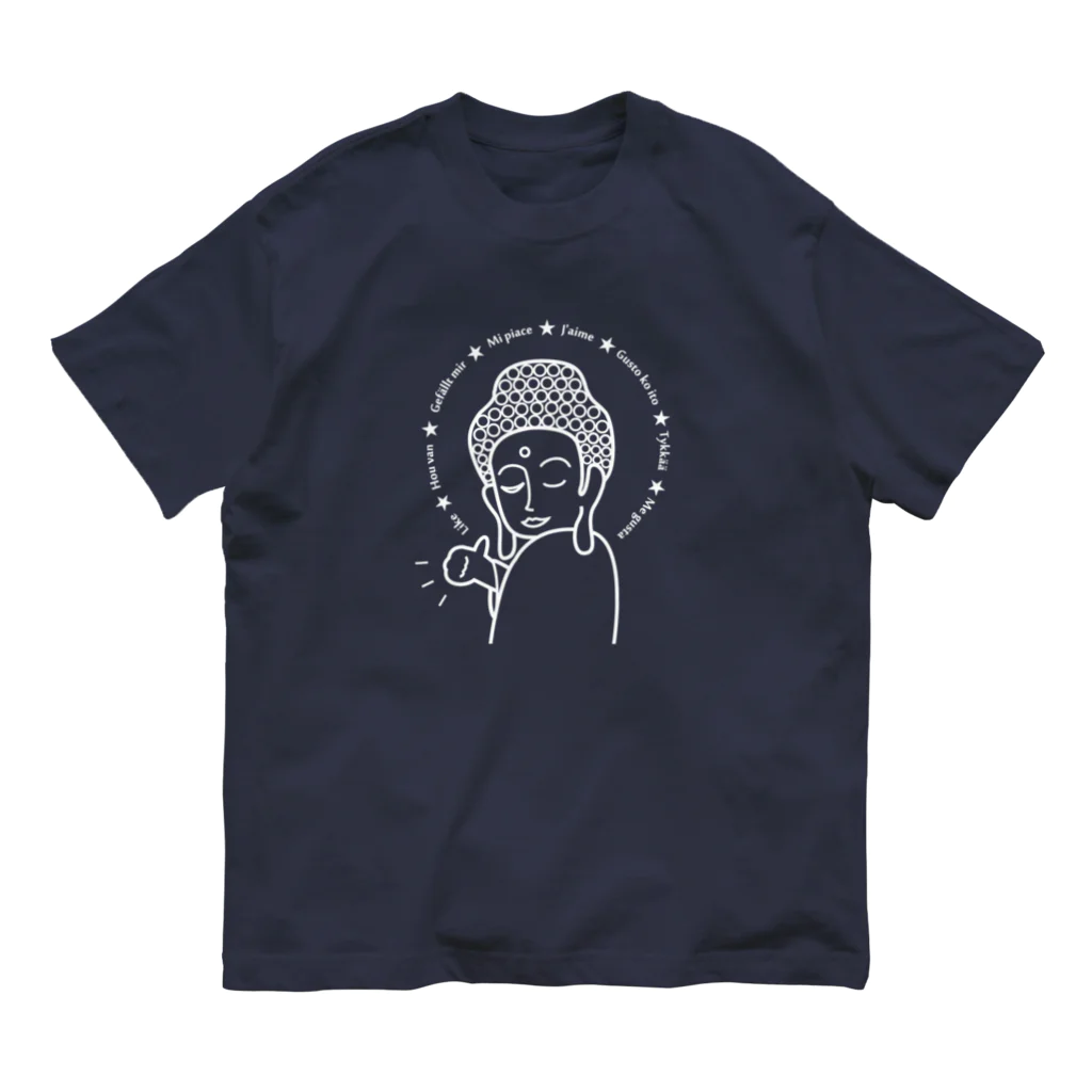 Bo tree teeのLike! Organic Cotton T-Shirt
