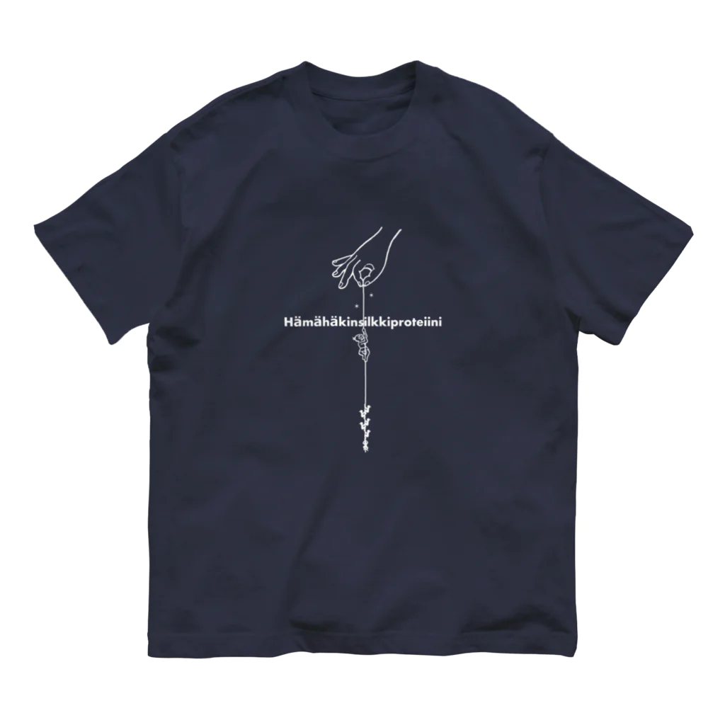 Bo tree teeのspider silk Organic Cotton T-Shirt