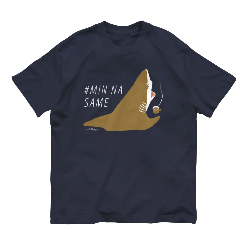 さかたようこ / サメ画家のほっとひと息サメ〈濃いめの地色向け〉  オーガニックコットンTシャツ