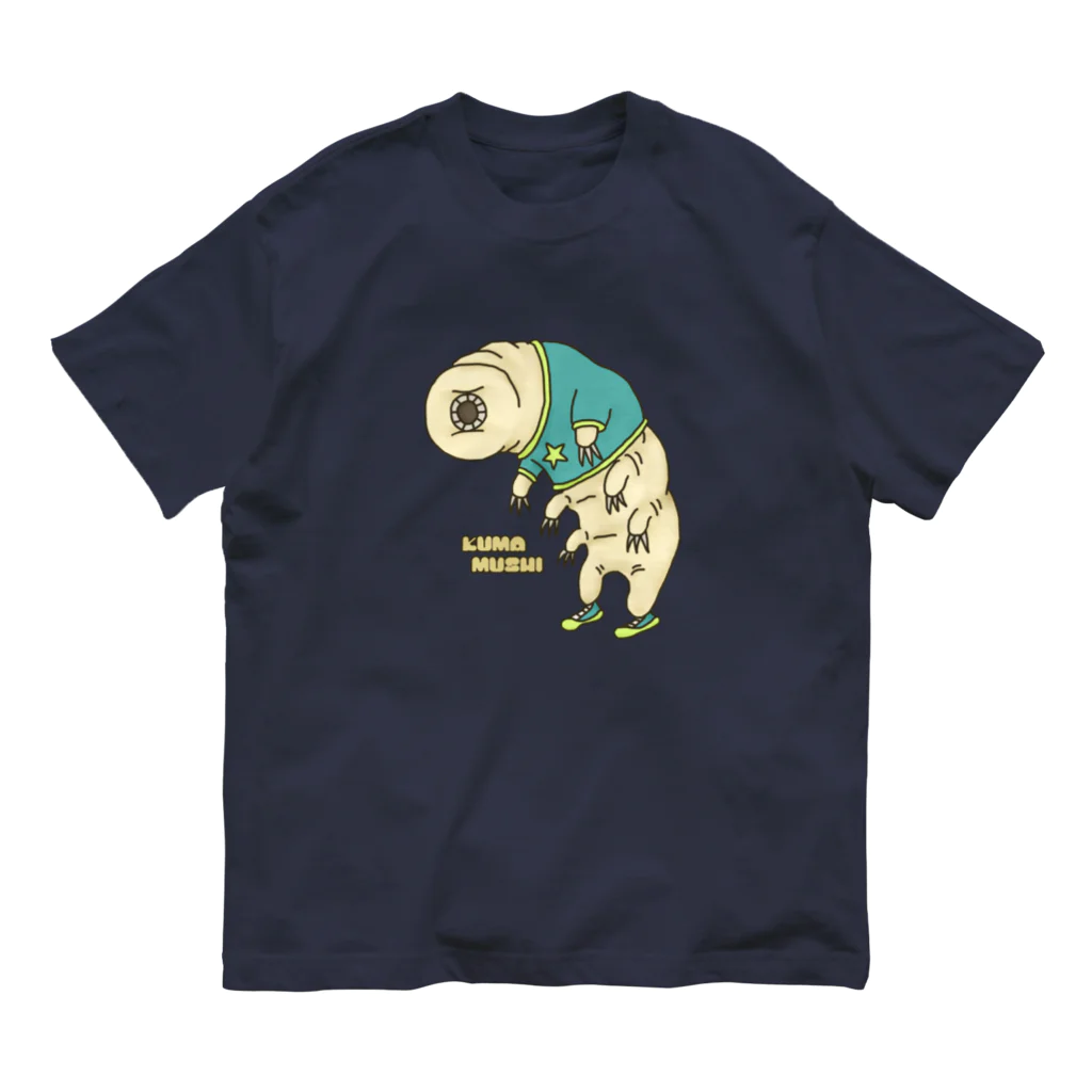 すとろべりーガムFactoryの最強生物 クマムシ オーガニックコットンTシャツ