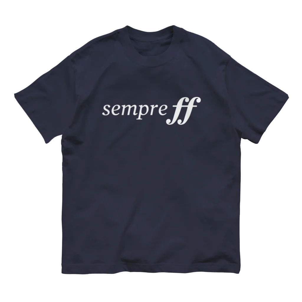 もりてつのsempre ff(白文字) オーガニックコットンTシャツ