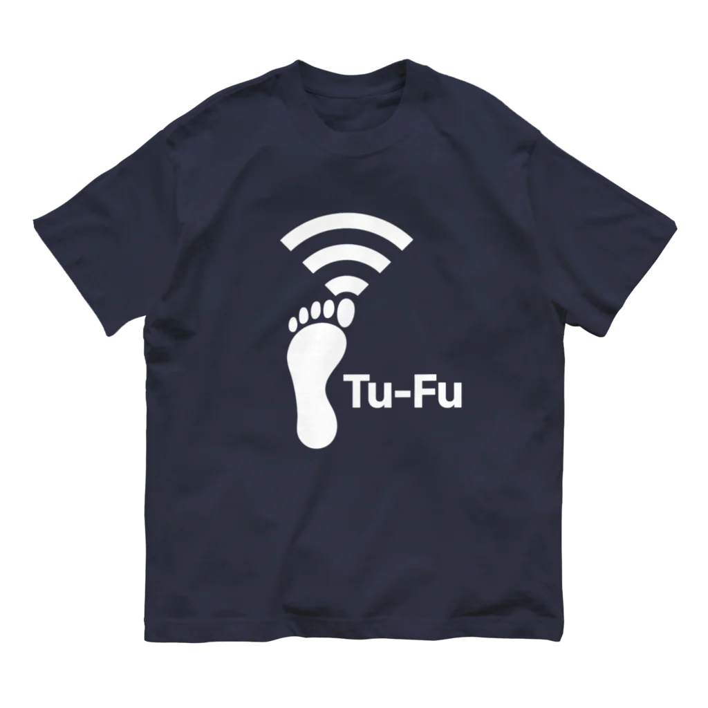 くいなの母のTu-Fu(痛風)受信中(White) オーガニックコットンTシャツ